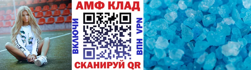 Первитин Декстрометамфетамин 99.9% Павловский Посад