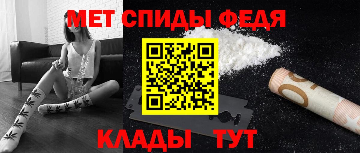 МЕТАМФЕТАМИН Декстрометамфетамин 99.9%  Вход с VPN  Павловский Посад 