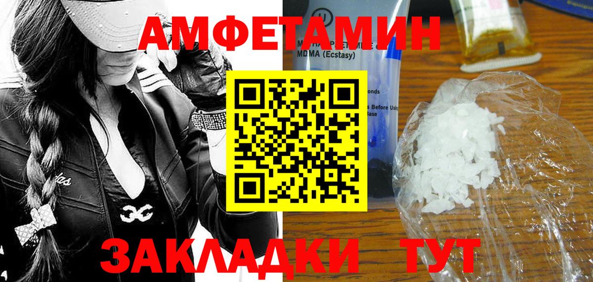 Первитин витя Павловский Посад