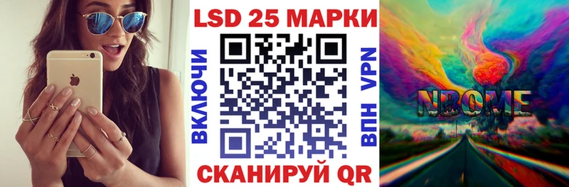 Наркотические марки 1,5мг  Павловский Посад 