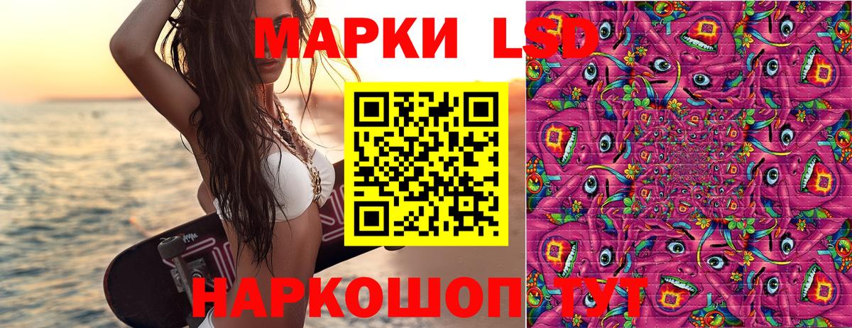 Марки NBOMe 1,5мг  Марки 25I-NBOMe  Павловский Посад  Вход с VPN  Марки NBOMe 1,5мг 