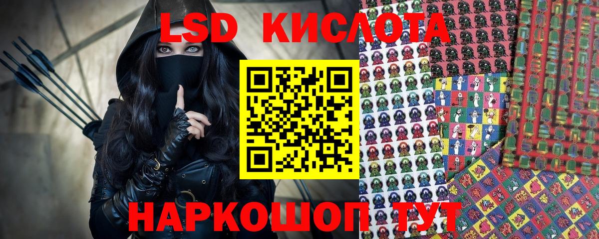 Марки 25I-NBOMe 1,8мг Павловский Посад