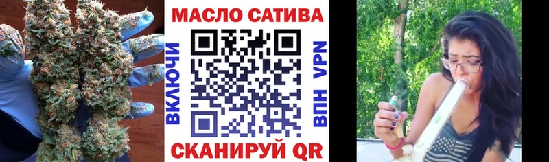 МЕГА зеркало Павловский Посад ТГК THC oil