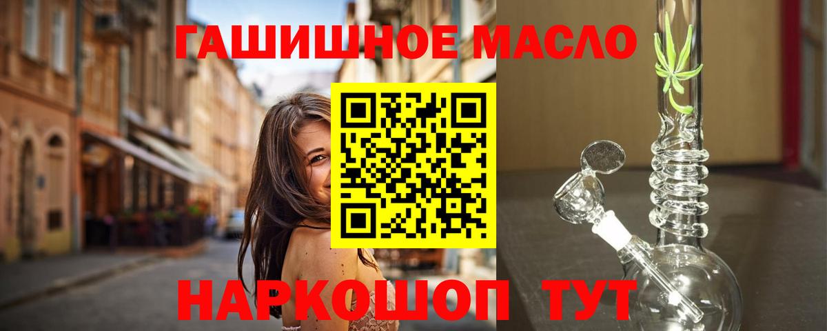 Лсд 25  Вход с VPN  Cocaine  Амфетамин  Мяу-Мяу  NBOMe  Диски  Марихуана  Павловский Посад  Кетыч  ГАШИШ  МЕФ 