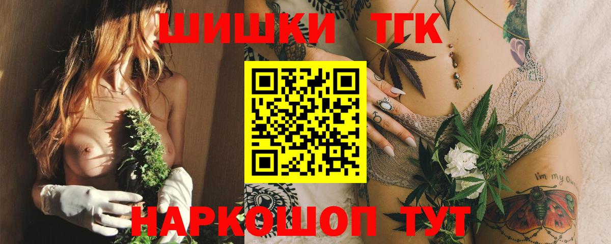 Марихуана индика Павловский Посад