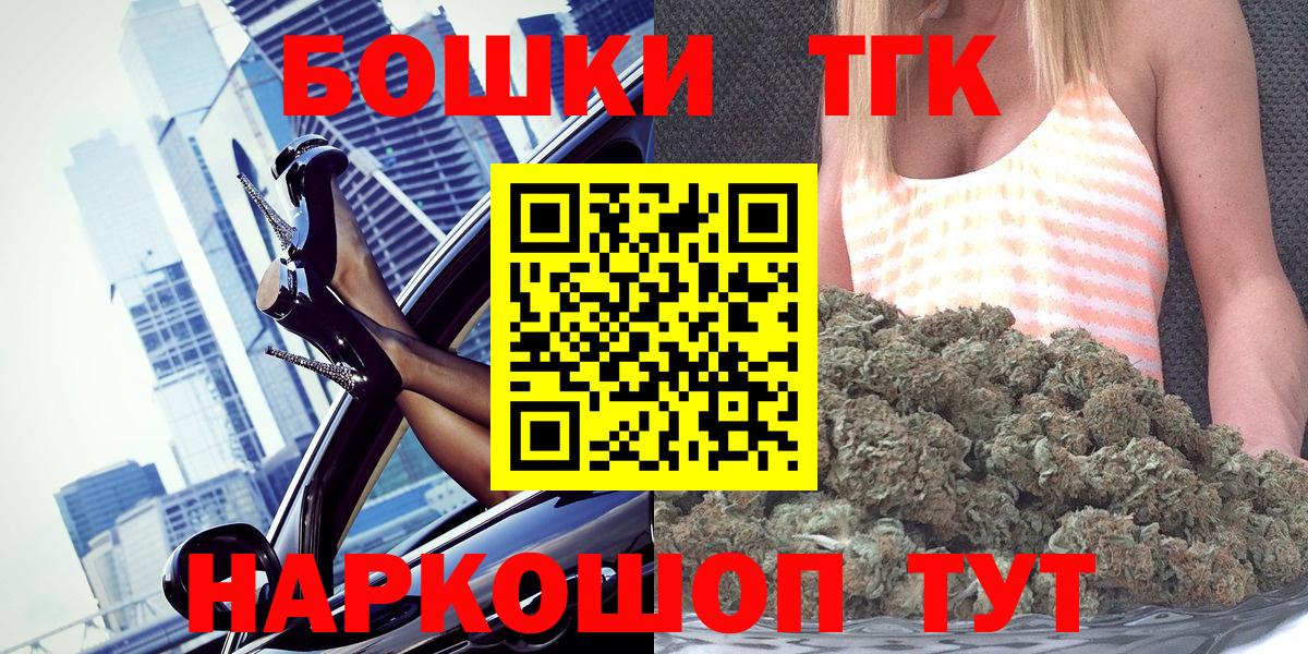 Каннабис конопля  МАРИХУАНА Amnesia  Павловский Посад  Каннабис SATIVA & INDICA  Бошки Шишки Ganja 