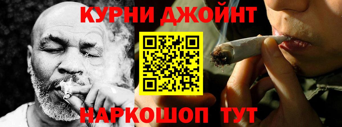Бошки Шишки OG Kush Павловский Посад